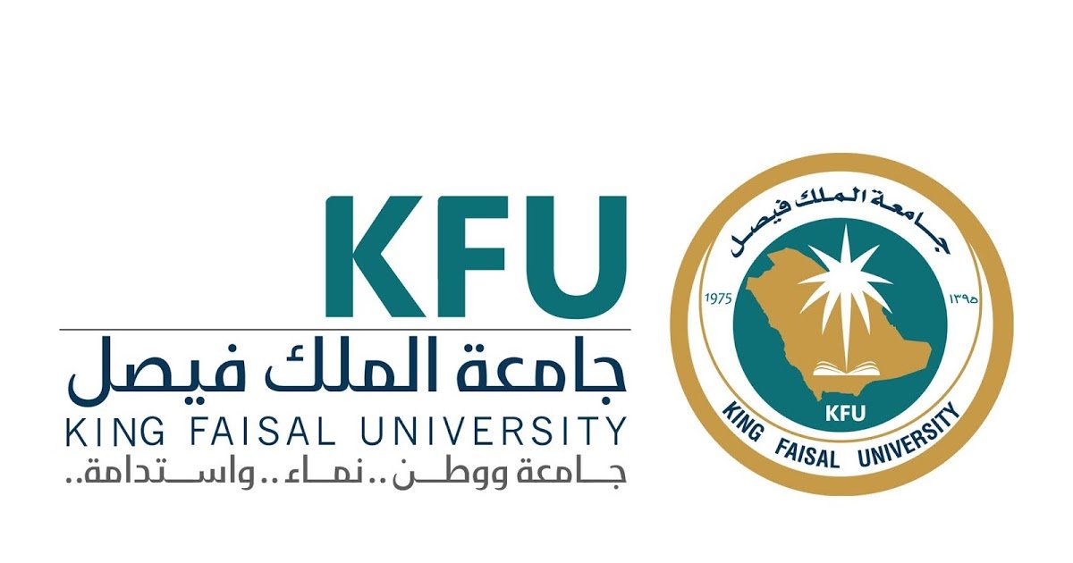 جامعة الملك فيصل تعلن عن توافر وظائف للرجال والنساء في مختلف التخصصات
