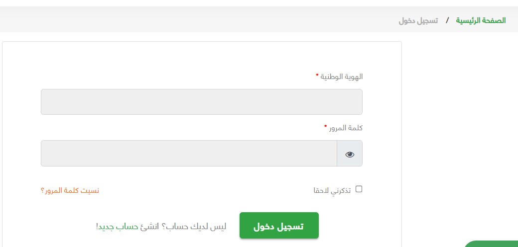 متى يبدا تمويل سلفه؟ للحصول على تمويل شخصي سريع بدون تحويل راتب 5000 ريال