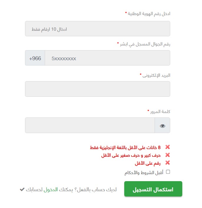 متى يبدا تمويل سلفه؟ للحصول على تمويل شخصي سريع بدون تحويل راتب 5000 ريال
