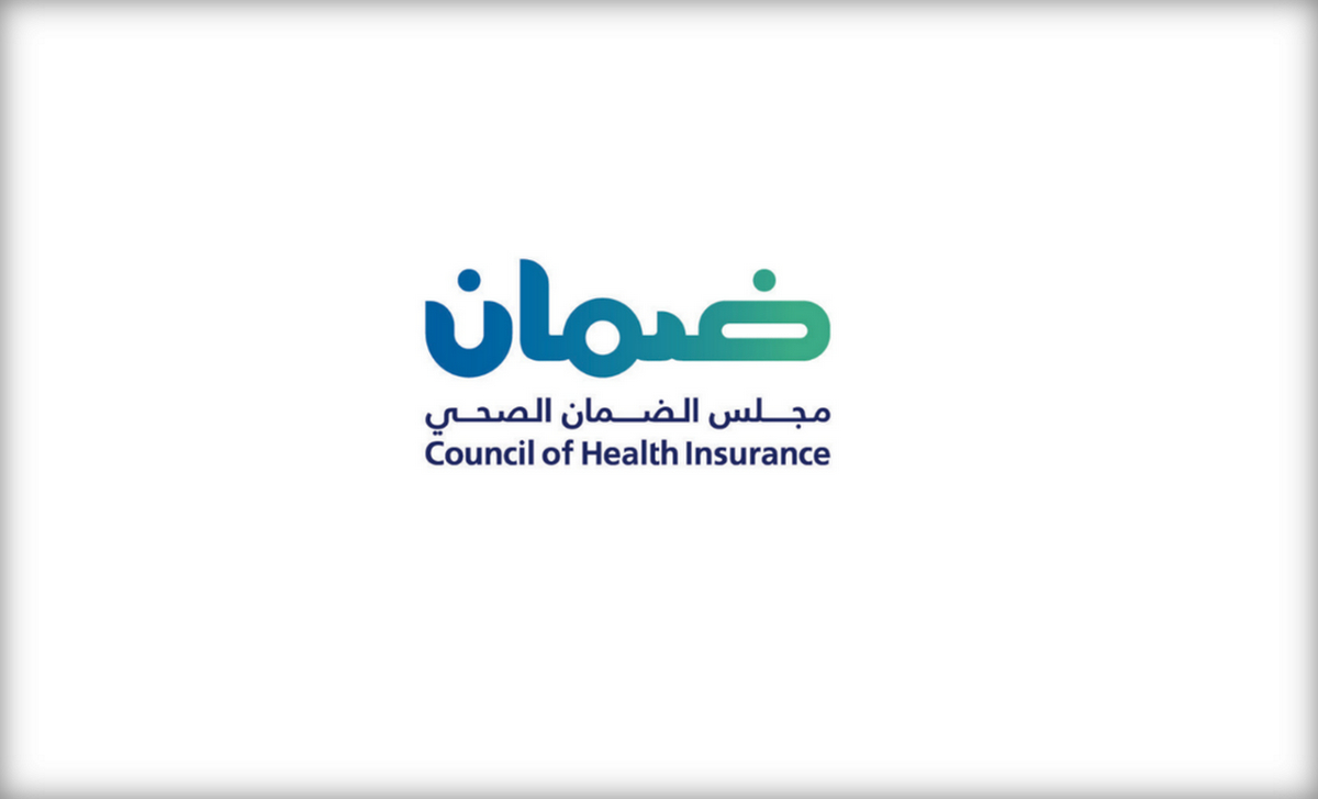مجلس الضمان الصحي الاستعلام عن تامين زائر وعن بيانات التأمين