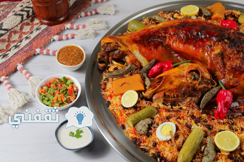 طريقة تحضير المفطح السعودي
