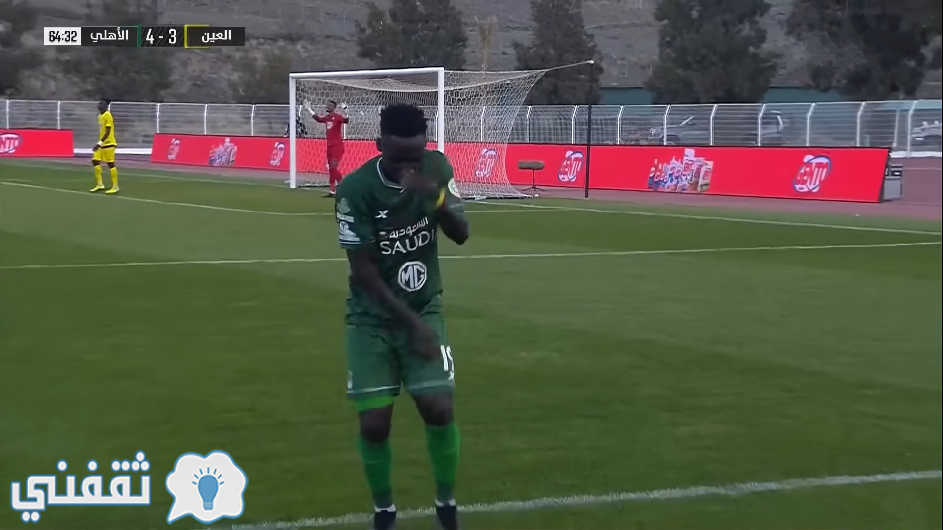 مباراة الأهلي والعين