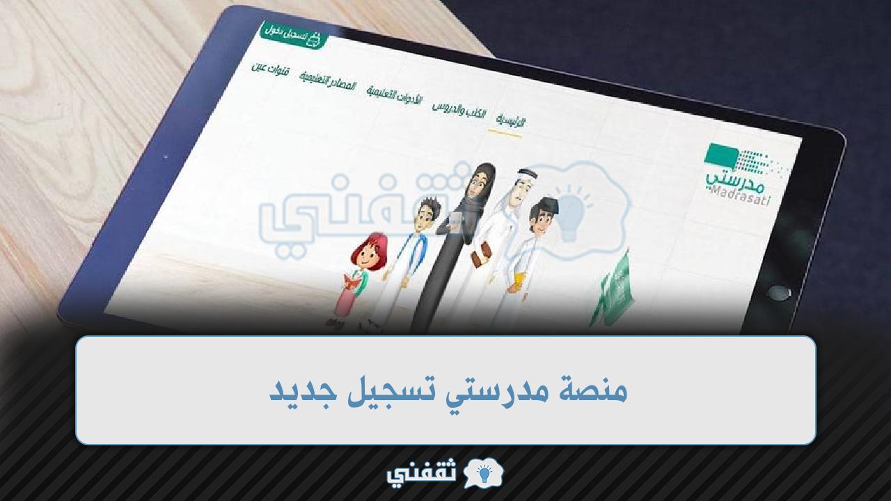 ثقفني