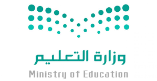 مواعيد الحصص الدراسية السعودية للفترة الصباحية والمسائية في المدارس
