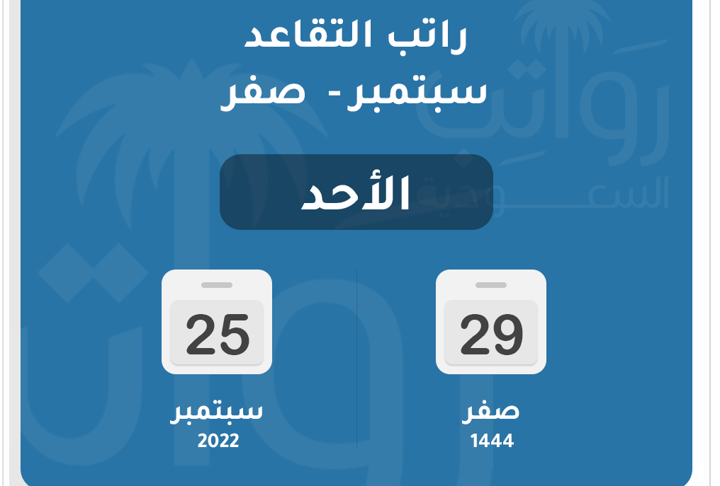 معلومات الاتصال بوزارة المالية