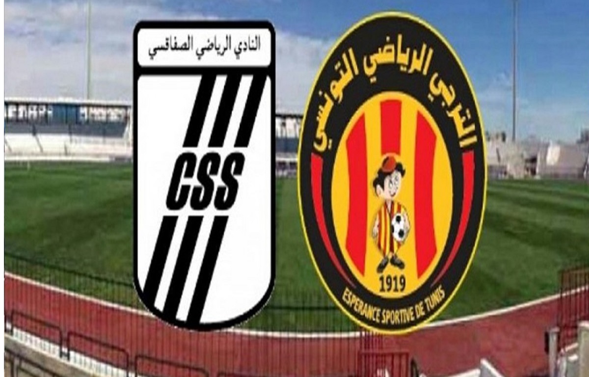 Espérance vs Sfaxien موعد مباراة الترجي والصفاقسي في قمة الدوري التونسي