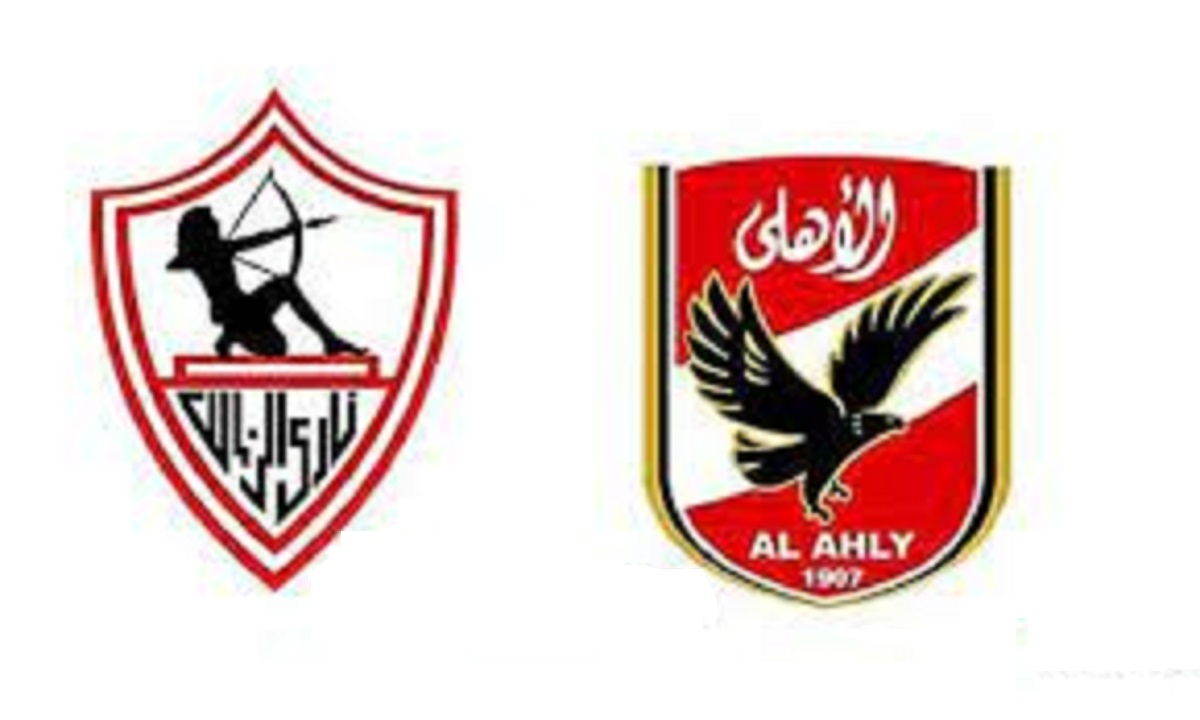 موعد مباراة كأس السوبر المصري بين الزمالك والأهلي