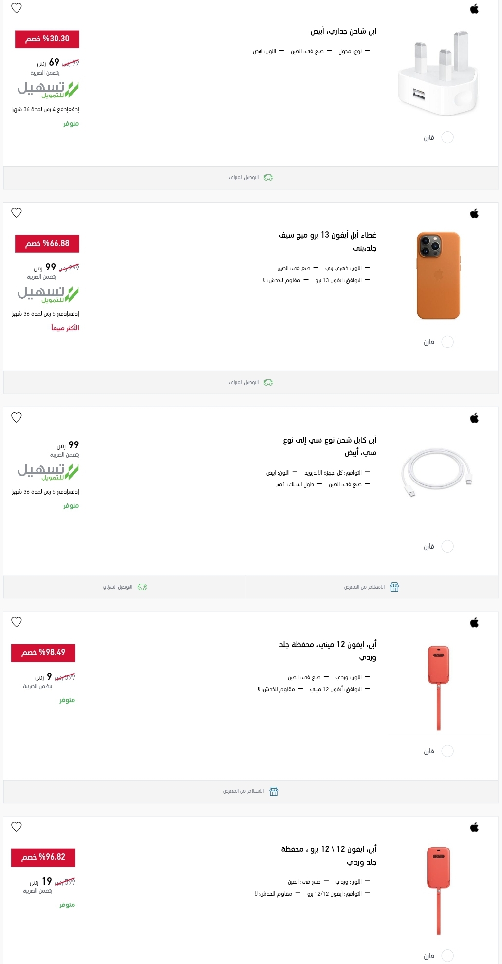 موقع اكسترا