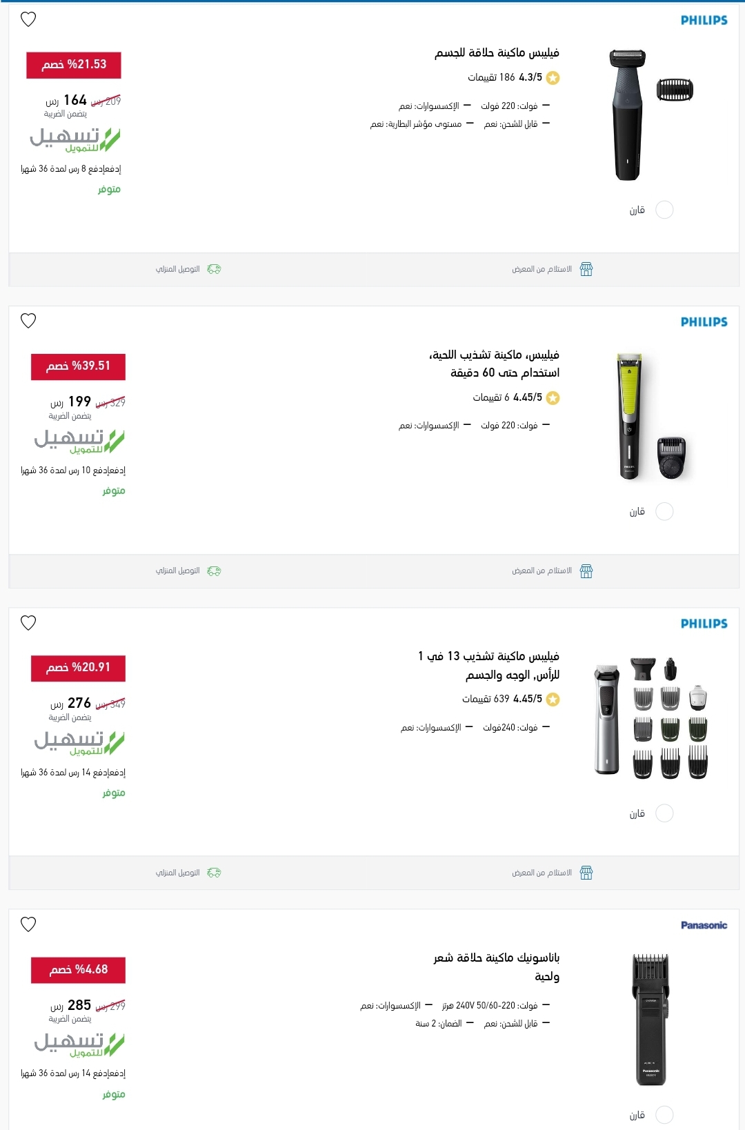 موقع اكسترا