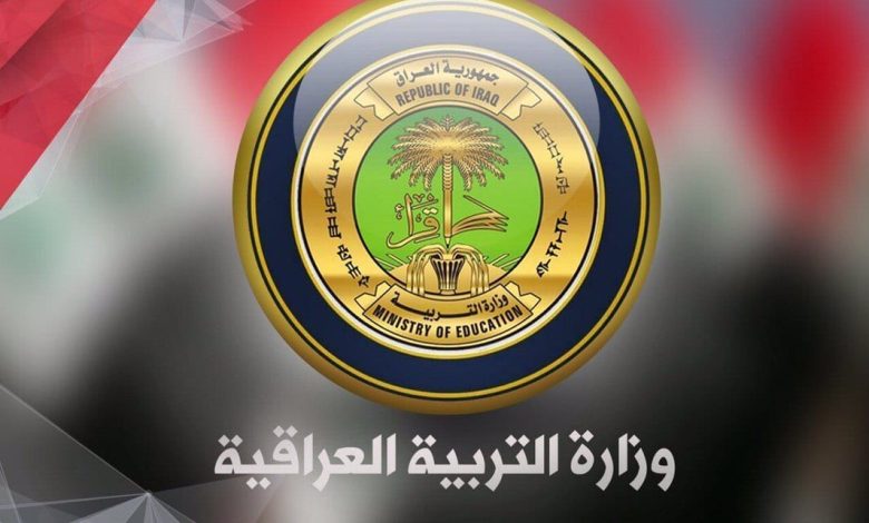 نتائج الثالث متوسط 2022 الدور الثاني