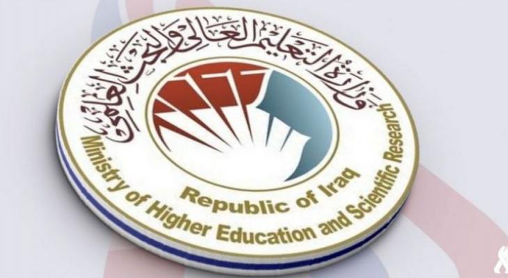 معدلات القبول 2022 في العراق || مؤشرات الالتحاق بالجامعات العراقية في مختلف الفروع