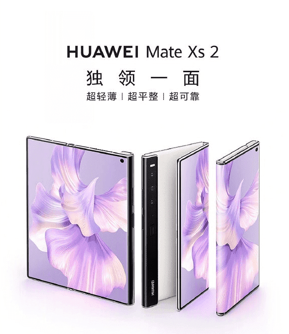 هاتف Huawei mate Xs 2