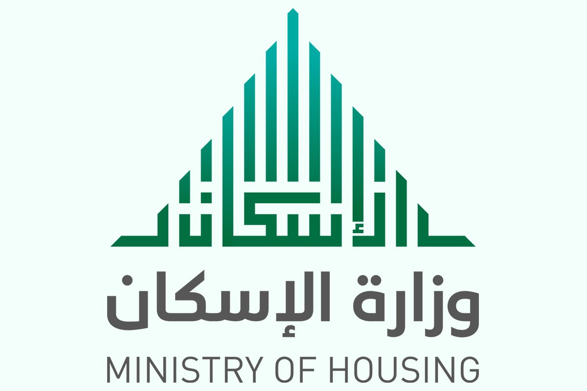 وزارة الإسكان الاستعلام برقم الهوية