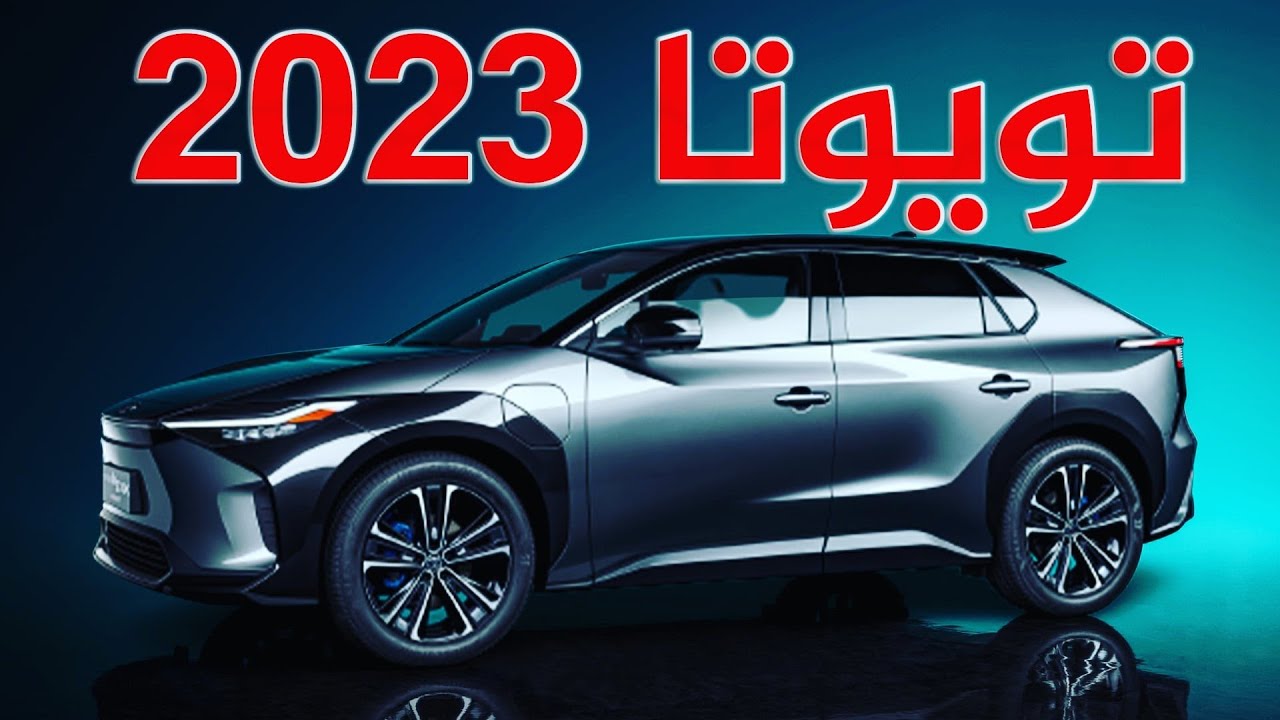 وصل وحش السيارات... سيارة تويوتا راف فور 2023 الحديثة تعرف على مواصفاتها ومميزاتها وأسعارها الرائعة فى بعض الدول