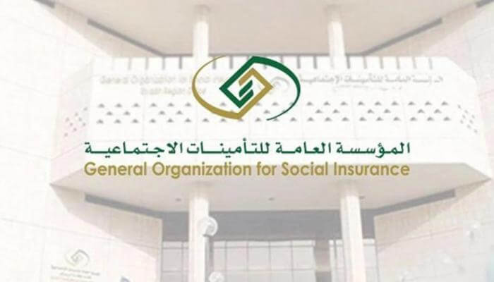 وظائف التامينات الاجتماعيه 1444