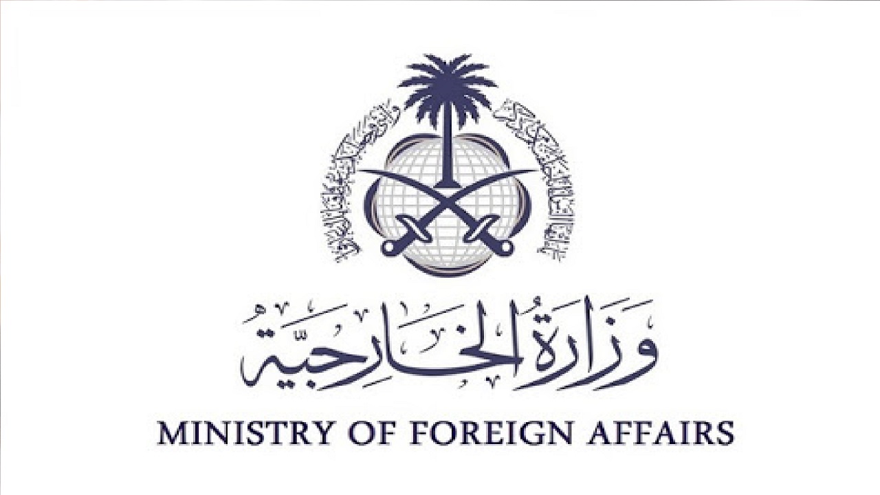 التقديم على وظائف وزارة الخارجية عبر منصة جدارة