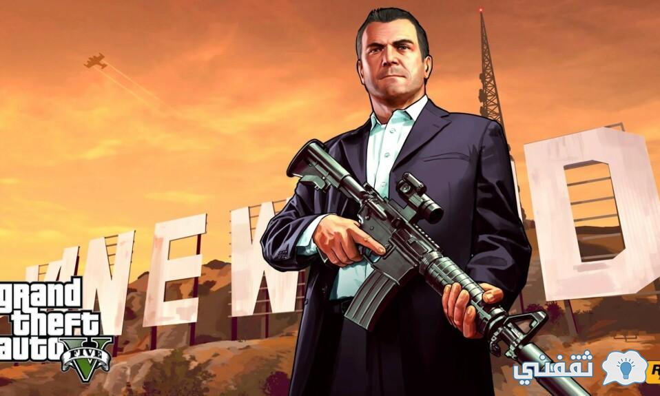 GTA 5 APK تحميل