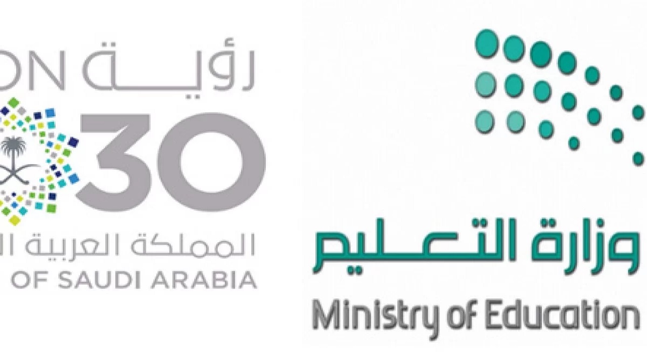 متى الاجازه الصيفيه