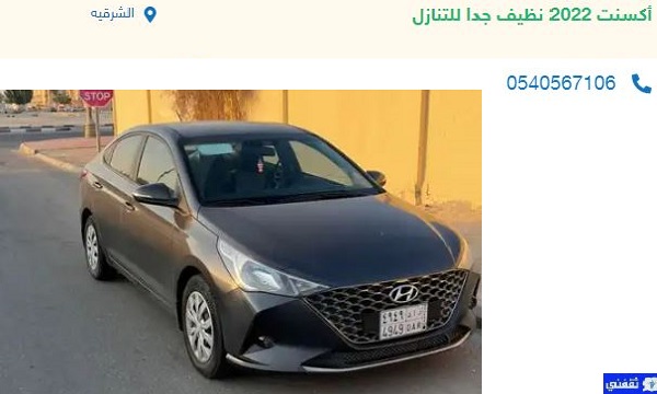 سيارات للتنازل بدون مقابل