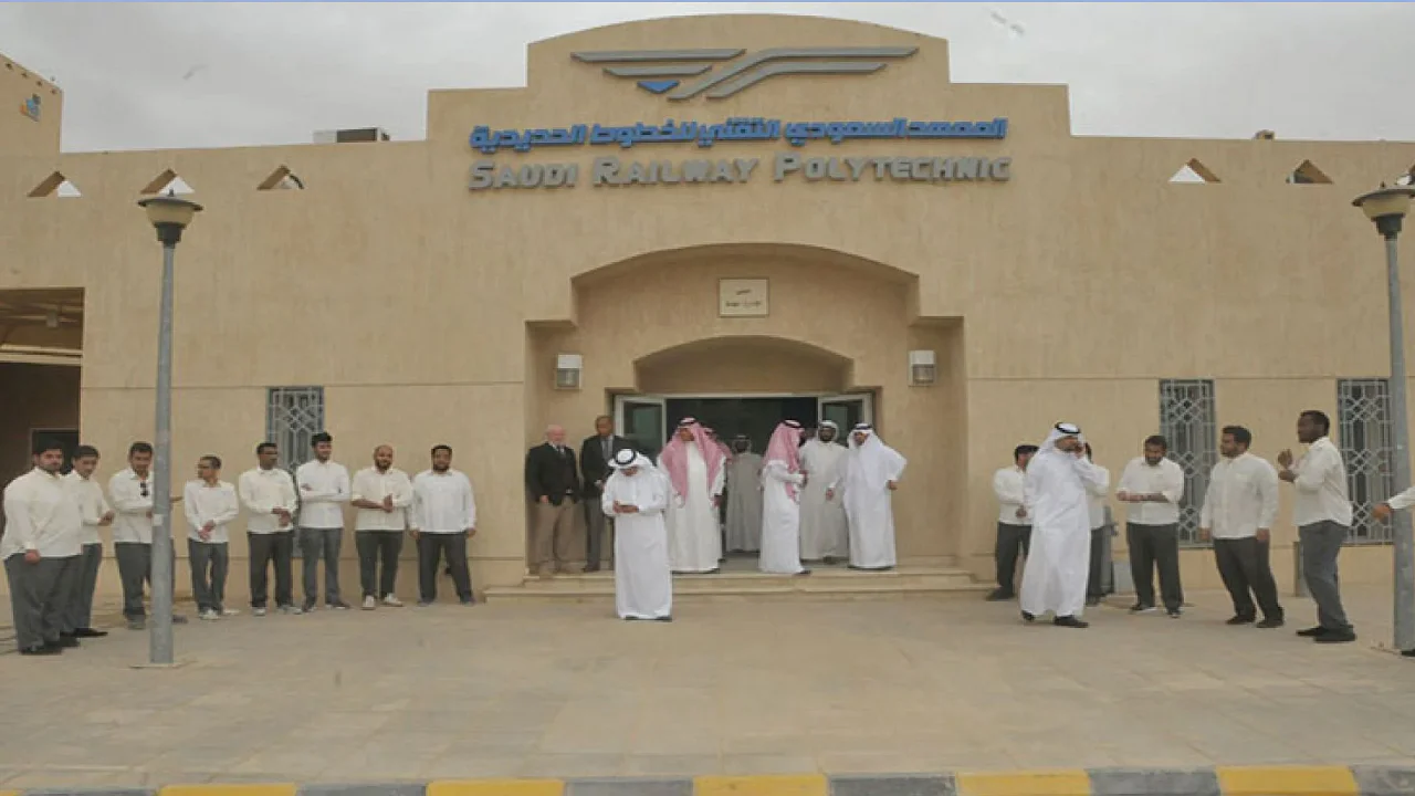 رابط التقديم في المعهد السعودي التقني للخطوط الحديدية