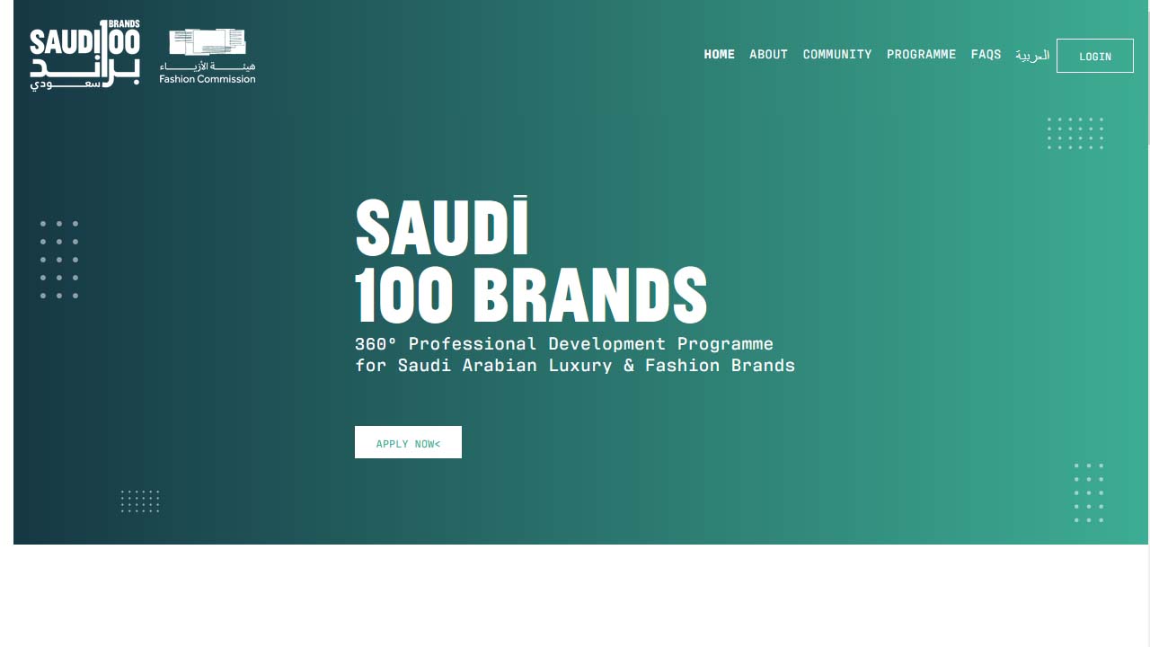 التقديم في 100 براند سعودي