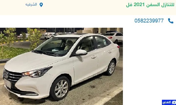 سيارات مستعملة للتنازل تقسيط