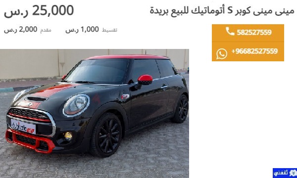 تقسيط سيارات بدون دفعة أخيرة