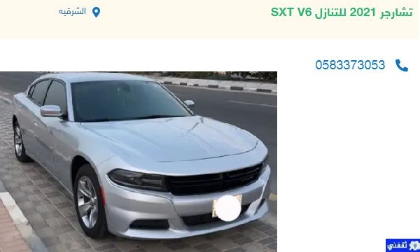 سيارات للتنازل بدون مقابل