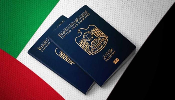 إجراءات منح الجنسية الإماراتية
