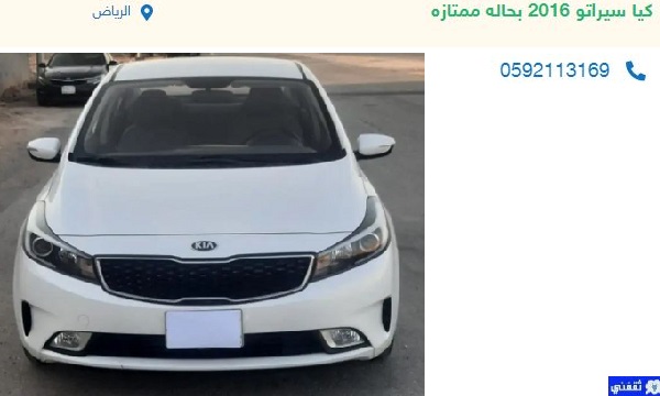 للبيع سيارات مستعملة