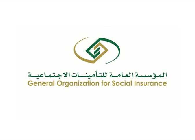 رابط تقديم وظائف التأمينات الاجتماعية