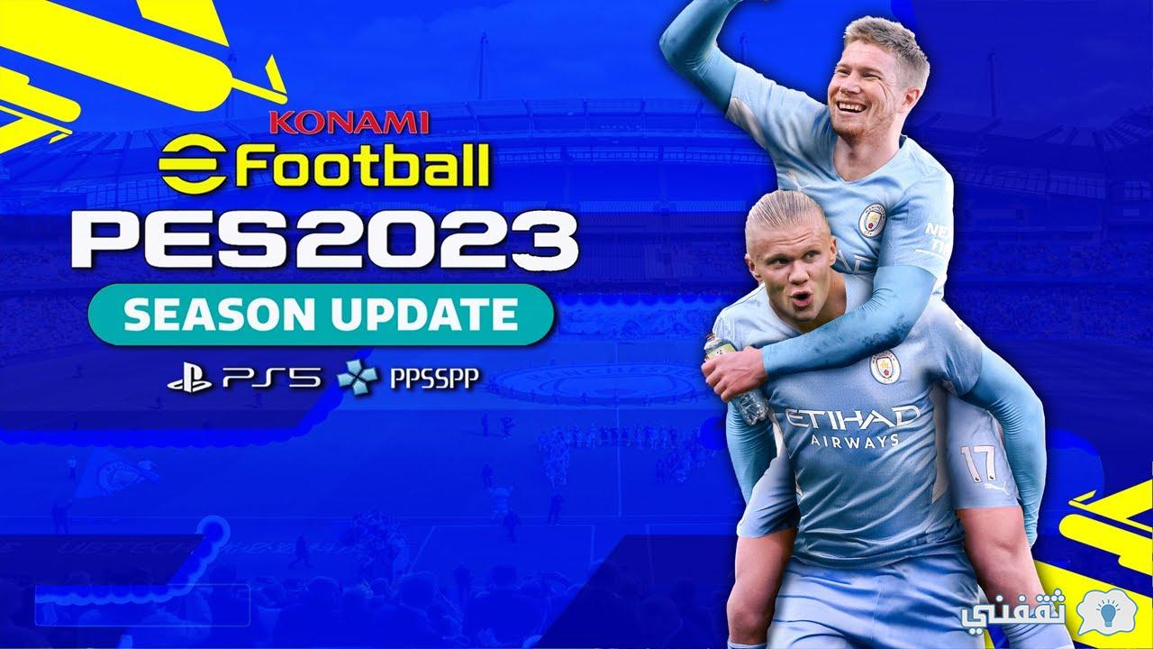تنزيل بيس 2023