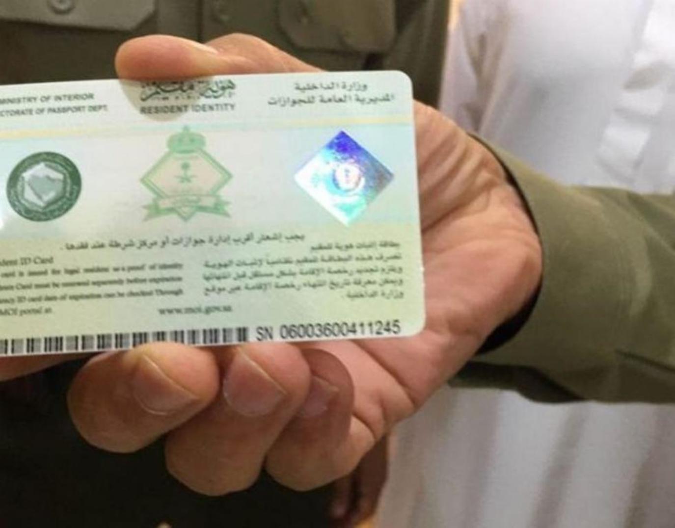 متطلبات وكيفية استخراج رخصة قيادة سعودية للمواطنين والمقيمين إلكترونيًا عبر أبشر 1444
