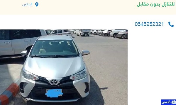 سيارات للتنازل بأقل قسط