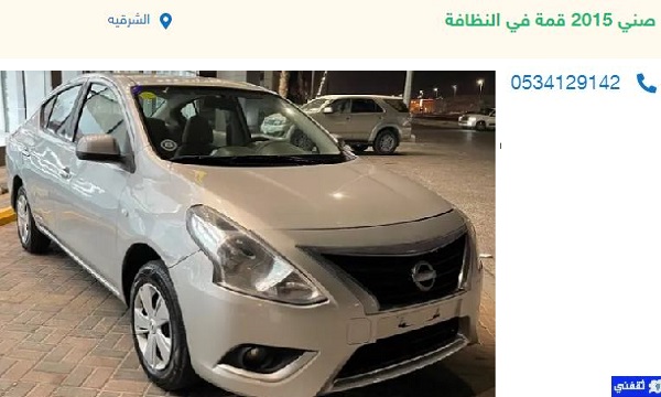 أسعار السيارات المستعملة