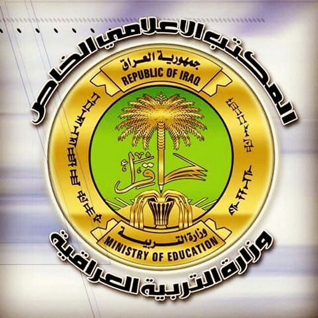 نتائج السادس الاعدادي 2022 الدور الثاني ملازمنا "ظهرت رسمياً" لجميع محافظات العراق