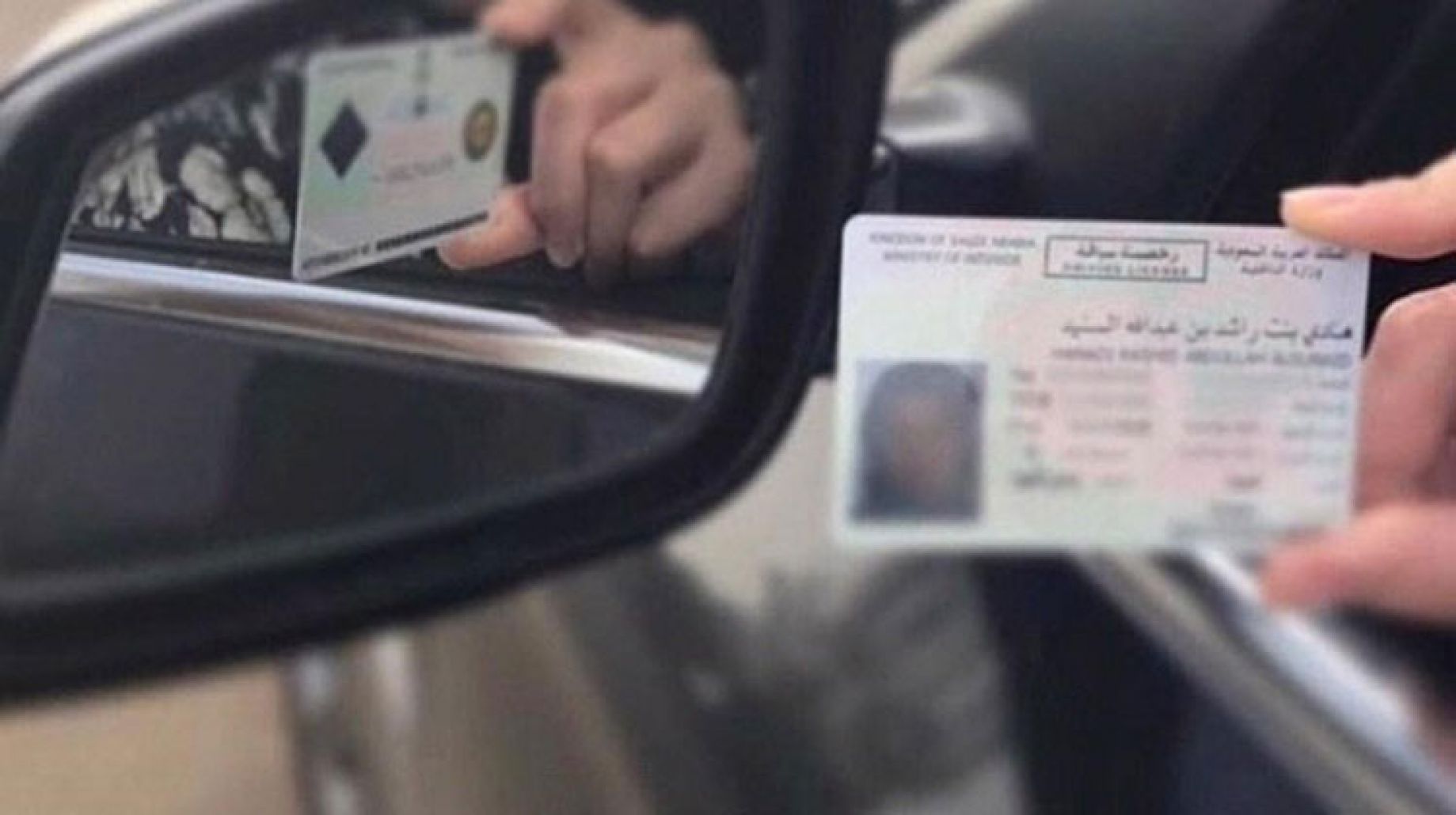 خطوات استخراج رخصة قيادة سعودية للمواطنين والمقيمين 2022