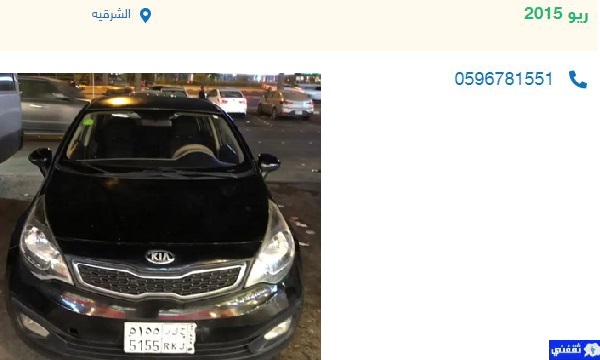 سيارات مستعملة بحد رخيص