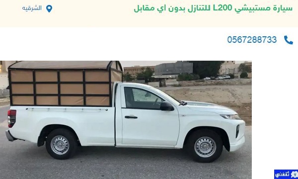 سيارات مستعملة للتنازل تقسيط