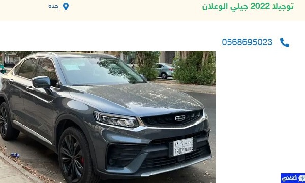 للتنازل تقسيط بدون مقابل