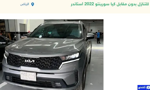 سيارات مستعملة للتنازل تقسيط