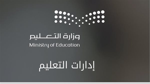 الاجازة المطولة في السعودية