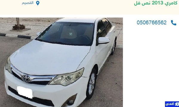 سيارات تويوتا مستعملة للبيع