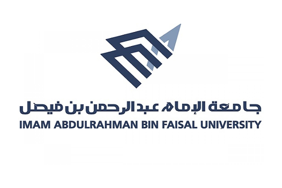أسماء المقبولين في جامعة الإمام عبدالرحمن بن فيصل