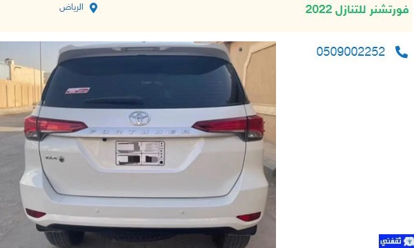سيارات للتنازل بأقل قسط