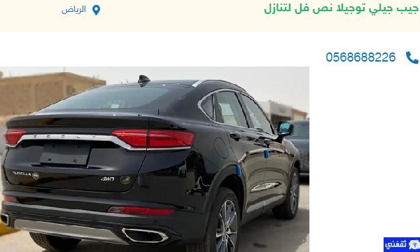 سيارات مستعملة للتنازل تقسيط