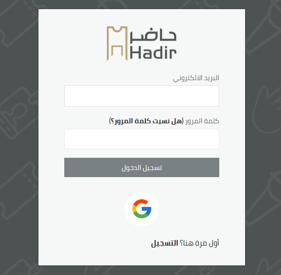 ثقفني