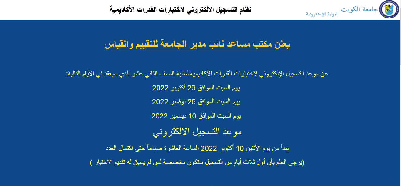 ثقفني