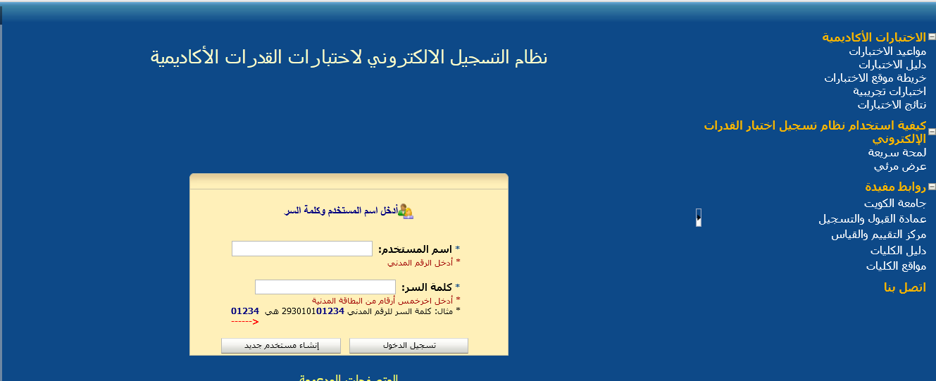 ثقفني