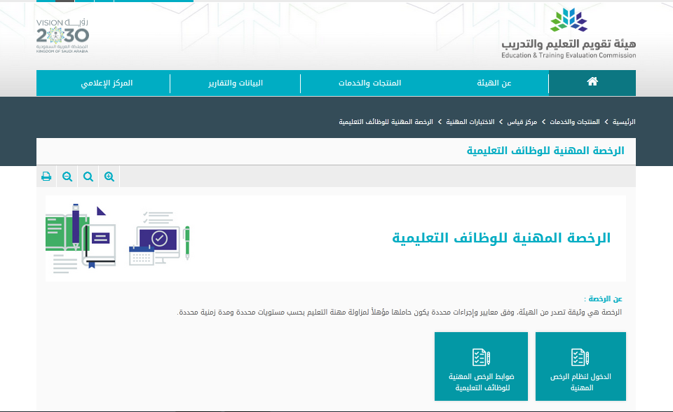 ثقفني